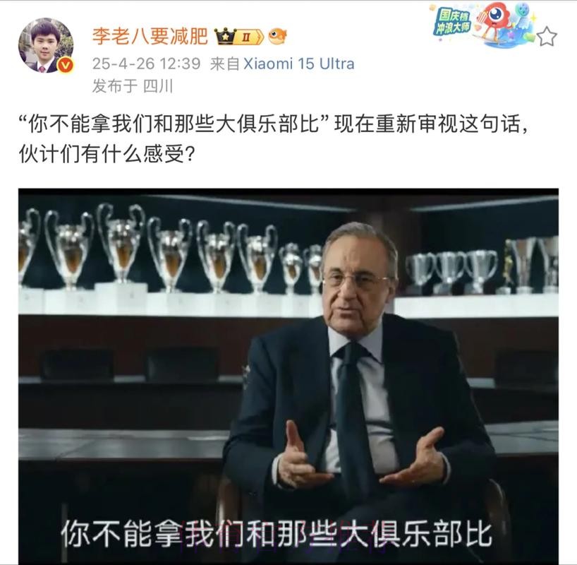 弗洛伦蒂诺即将与瓦茨克会面 商谈哈兰德的转会 弗洛伦蒂诺即将与瓦茨克会面 商谈哈兰德的转会