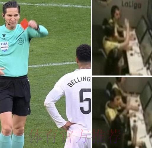 老帅谈对皇马争议:VAR+点球+红牌 真的很难 老帅谈对皇马争议:VAR+点球+红牌 真的很难