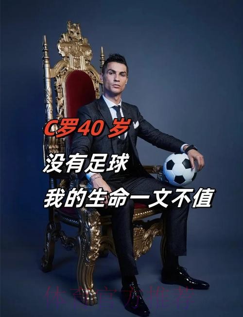 阿扎尔:C罗一年进60-70球 我得7-8年才能做到 阿扎尔:C罗一年进60-70球 我得7-8年才能做到