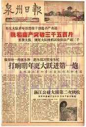 记者:身边人称对阵皇社的传射对约维奇是一种解放 记者:身边人称对阵皇社的传射对约维奇是一种解放