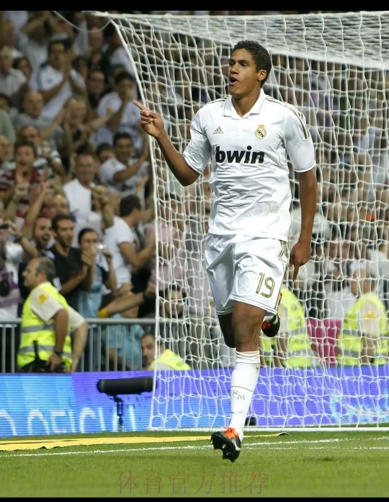 洛里:瓦拉内是领袖球员 9年皇马生涯给了他经验 洛里:瓦拉内是领袖球员 9年皇马生涯给了他经验