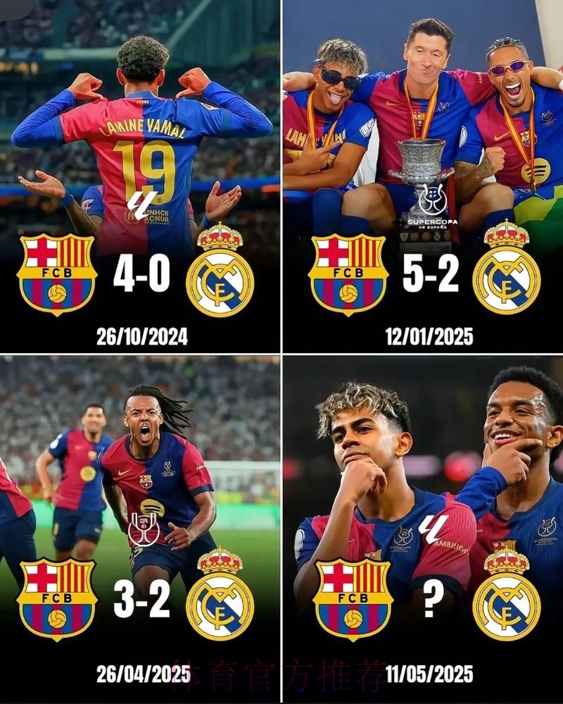 领先巴萨4分!皇马赢得不容易 齐祖亲自下场拖时间