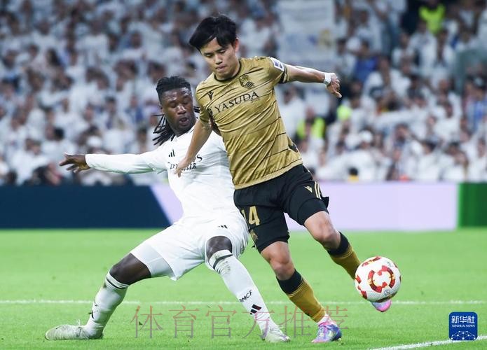 赫塔费主席：已向皇马申请租借久保建英