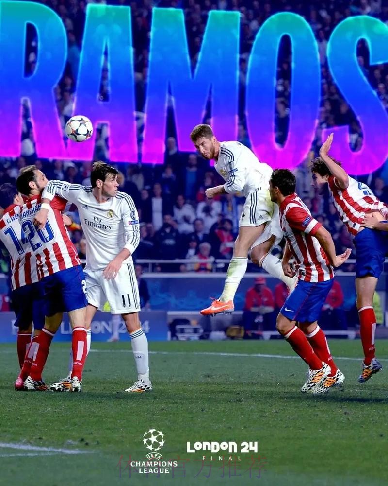 拉莫斯将缺席10天至两周左右 至少错过3场比赛